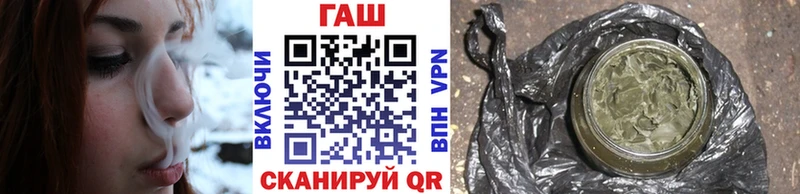 Купить наркотики цена Лагань ГАШИШ Кокаин Мефедрон МАРИХУАНА