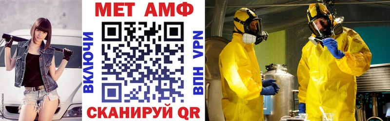 АМФ 98%  Лагань 