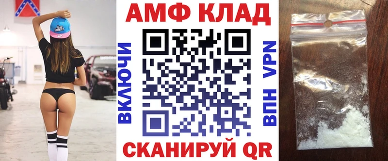 Amphetamine Розовый Лагань