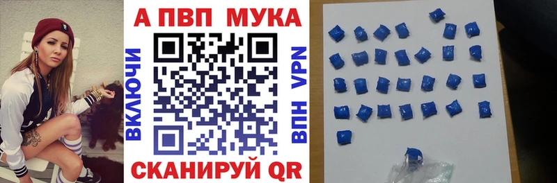 Альфа ПВП СК КРИС  мега зеркало  Лагань 