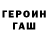 КЕТАМИН VHQ Leon Lite