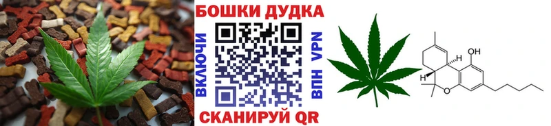 Печенье с ТГК конопля Лагань