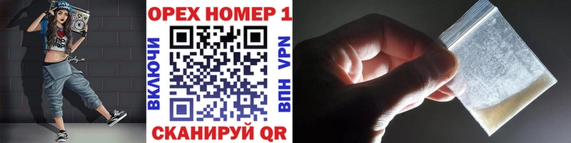 КОКАИН 97% купить Лагань