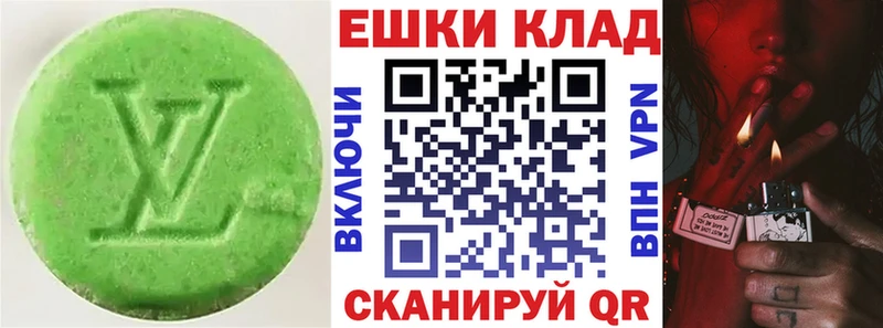 хочу наркоту  Лагань  ЭКСТАЗИ VHQ 
