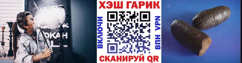 Гашиш Ice-O-Lator  hydra зеркало  Лагань  цена наркотик 