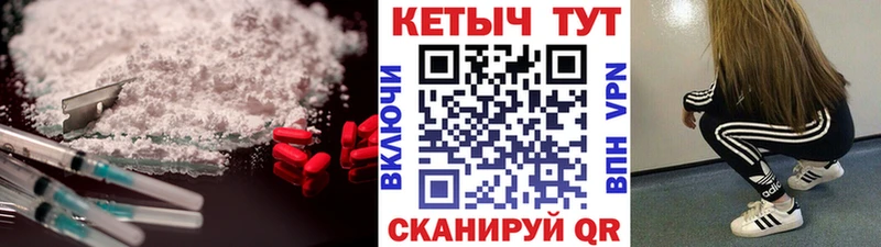 Кетамин VHQ  где купить наркотик  Лагань 
