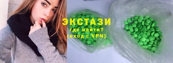 мефедрон VHQ Алексеевка