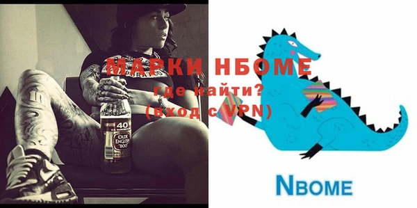 прущие крисы Алзамай