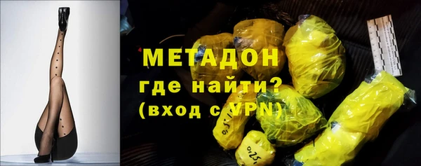синтетический гашиш Алексин