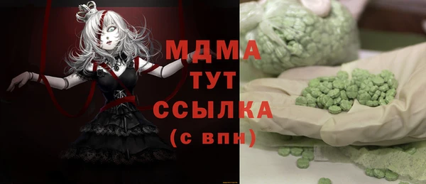 мефедрон VHQ Алексеевка