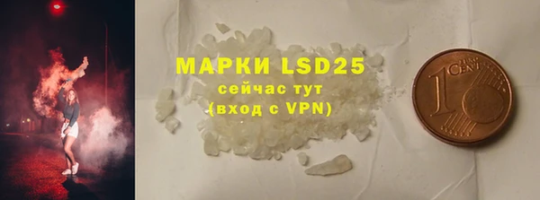 прущие крисы Алзамай