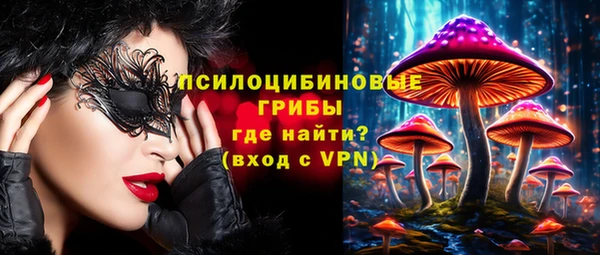 мефедрон VHQ Алексеевка