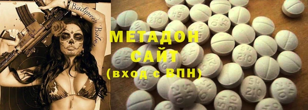 синтетический гашиш Алексин