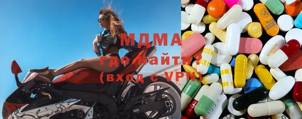 мефедрон VHQ Алексеевка