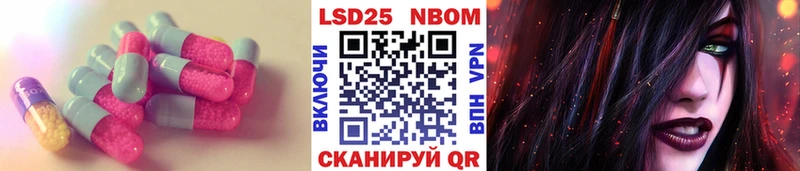ЛСД экстази ecstasy  Лагань 