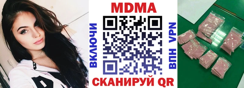 MDMA crystal  Лагань 