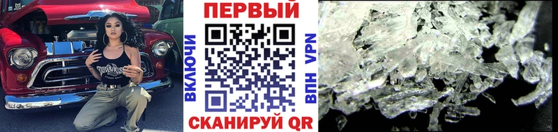 МЕТАМФЕТАМИН мет  Лагань 