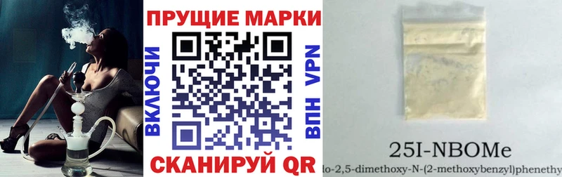 ОМГ ОМГ tor Лагань Марки N-bome 1,8мг